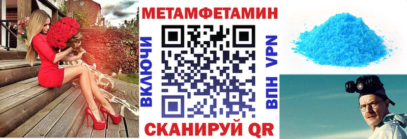 Амфетамин 98%  Володарск 