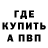 КЕТАМИН VHQ Bera Kolranova