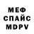 Амфетамин 97% Sveta Tih