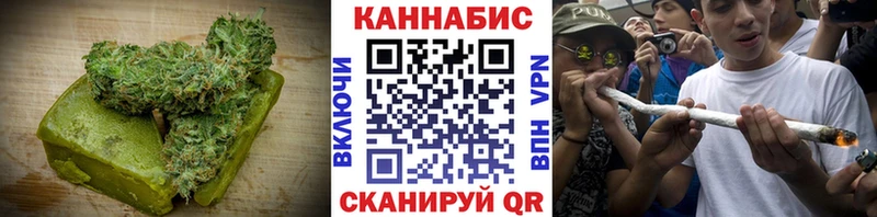 Canna-Cookies конопля  Володарск 