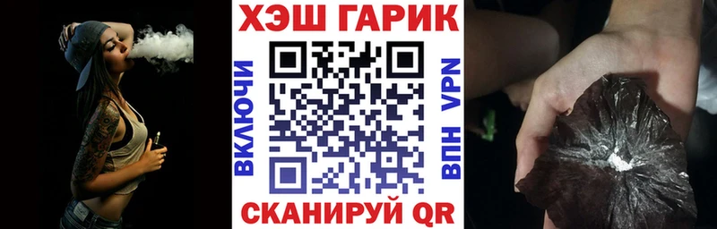 где продают наркотики  Володарск  ГАШИШ AMNESIA HAZE 