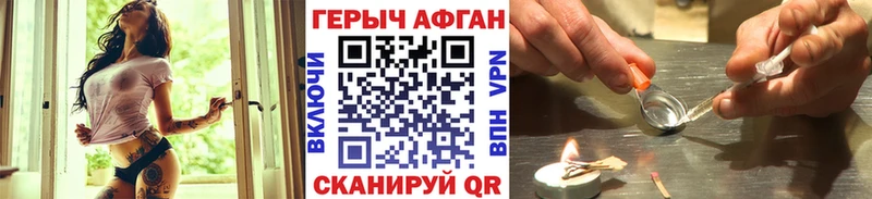 hydra   Володарск  ГЕРОИН белый 
