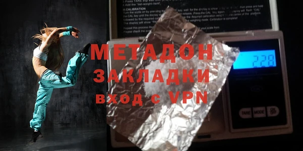 ALPHA-PVP Белокуриха