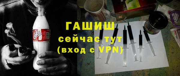 эйфоретик Белоозёрский