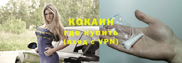 ALPHA-PVP Белокуриха