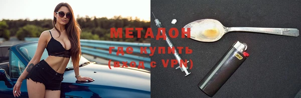 ALPHA-PVP Белокуриха