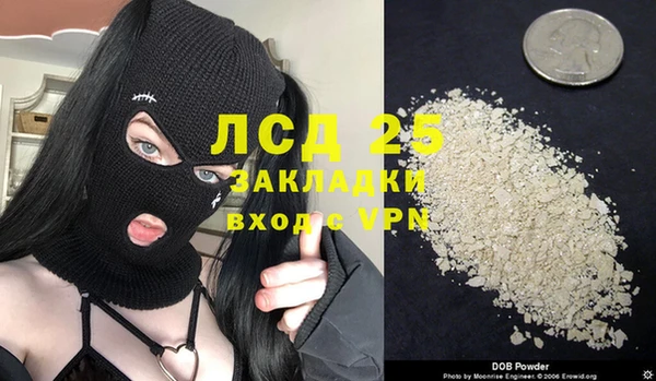 эйфоретик Белоозёрский