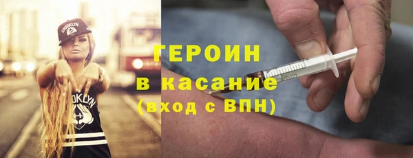 ALPHA-PVP Белокуриха