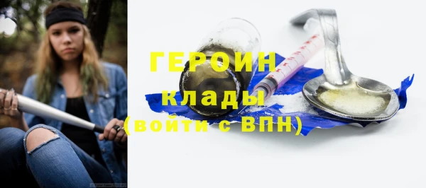 ALPHA-PVP Белокуриха