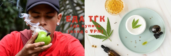 меф Беломорск