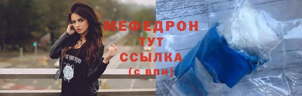 эйфоретик Белоозёрский