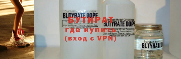 эйфоретик Белоозёрский