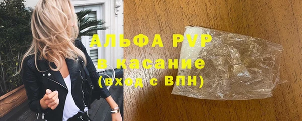 ALPHA-PVP Белокуриха