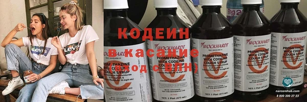 эйфоретик Белоозёрский