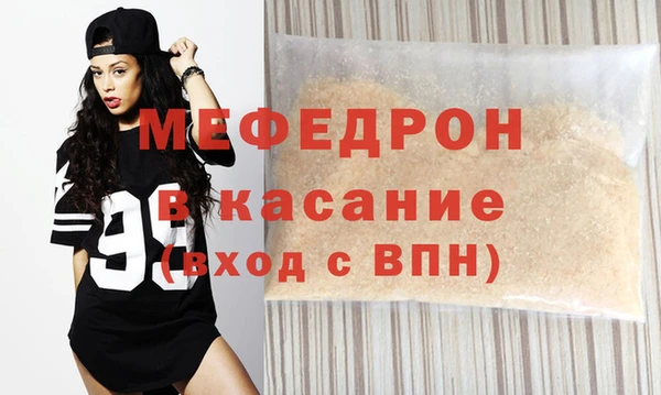 меф Беломорск