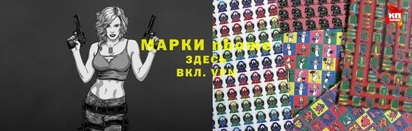 ALPHA-PVP Белокуриха