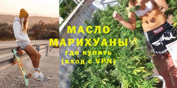 ALPHA-PVP Белокуриха