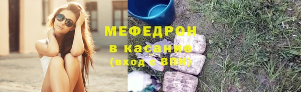 ALPHA-PVP Белокуриха