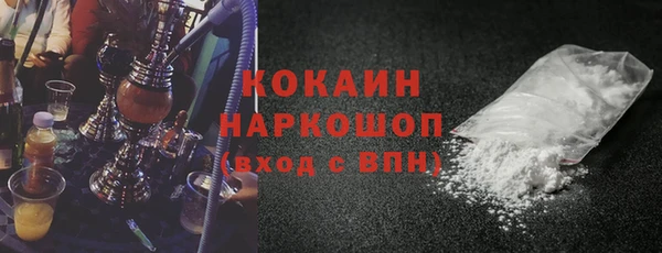 эйфоретик Белоозёрский