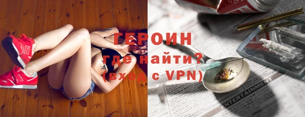 ALPHA-PVP Белокуриха