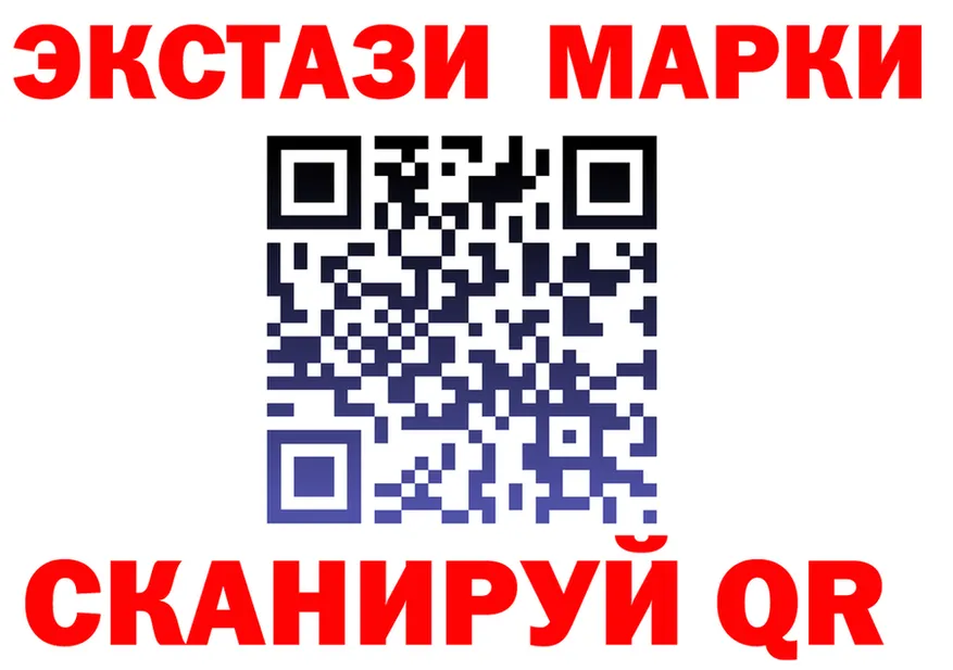 ГАШ Изолятор зеркало площадка ОМГ ОМГ Володарск