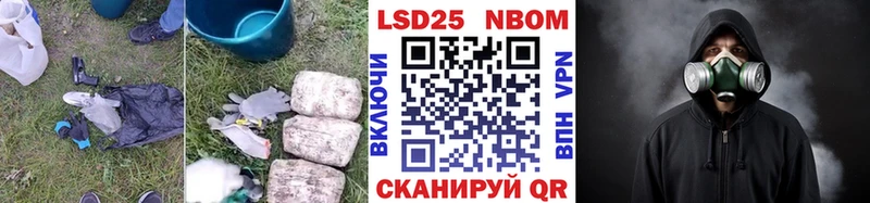 Лсд 25 экстази кислота Володарск