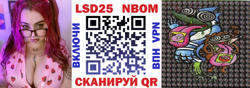 даркнет наркотические препараты  Володарск  mega ссылки  Марки N-bome 1,8мг  где найти  