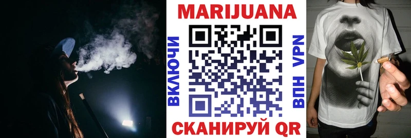 хочу   Володарск  Конопля Amnesia 